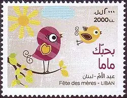 День матери (Mi #1556; ВАРФ #LB001.13)