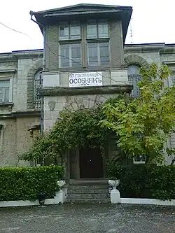 д. 34 литер «Д» — дом М. В. Барятинской