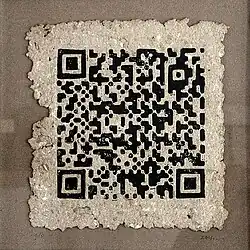 «Слово». Линогравюра, 28х28, 2016