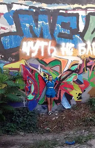 Афиша/постер/сцена