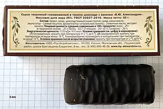 Сырок и упаковка