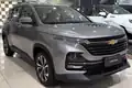 2023 Chevrolet Captiva 1.5T Premier