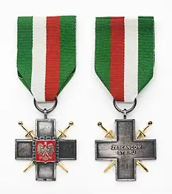 Изображение награды