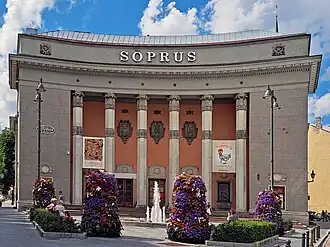 Кинотеатр «Сыпрус» в 2024 году