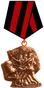 Изображение награды