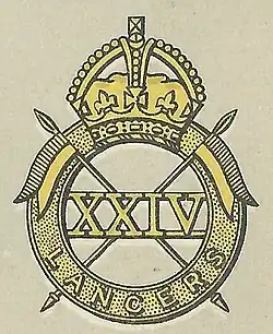 Кокарда на кепи 24-го уланского полка