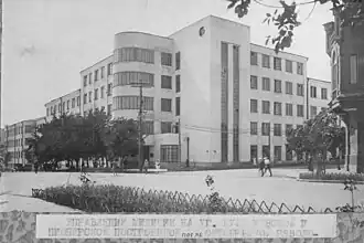 Здание ГУВД до пожара.