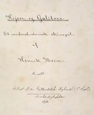 Обложка авторской рукописи пьесы Генрика Ибсена «Кесарь и Галилеянин»