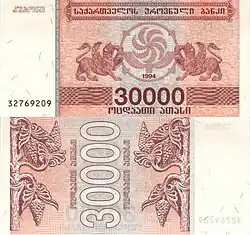 30 000 купонов