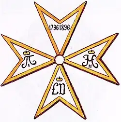 Полковой нагрудный знак