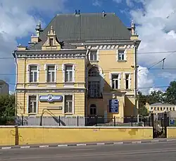 3-й Сыромятнический, 16. Бывшая городская усадьба Долгоруких