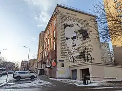 Портрет Варлама Шаламова (4-й Самотечный пер., д.9)