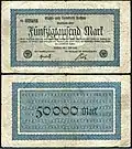 50 000 марок (Ахен, 1923)