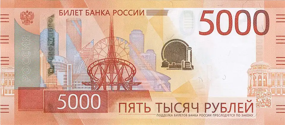 На банкноте номиналом 5000 рублей (внизу справа, 2023 год)