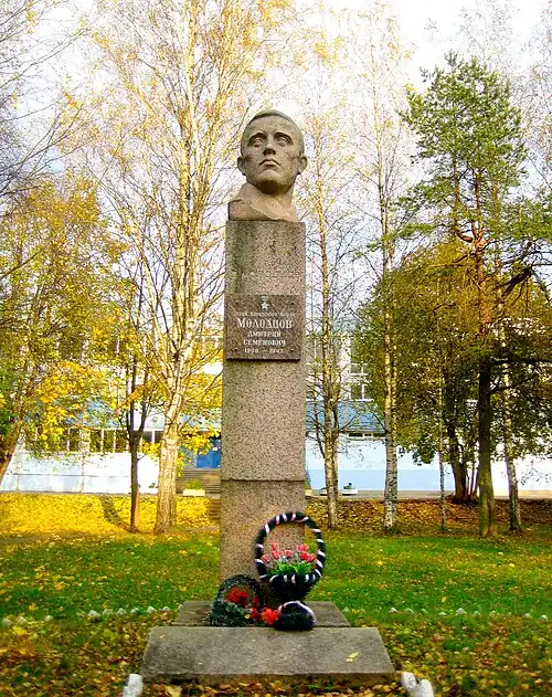 Памятник Герою Советского Союза Д. С. Молодцову