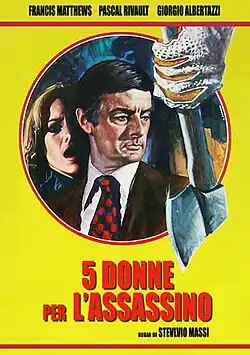 Постер фильма