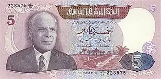 5 динаров (1983)