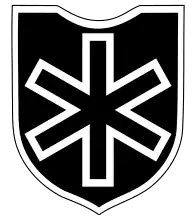 Эмблема дивизии