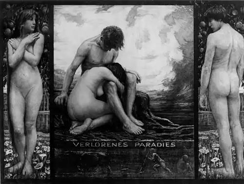 Последний парадиз