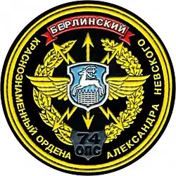 Изображение логотипа