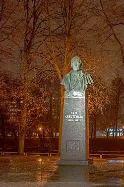 Памятник Ф. Крейцвальду