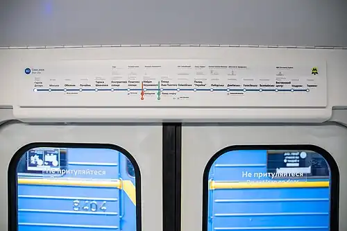 Наддверная маршрутная панель