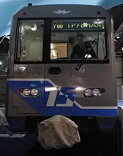 Лобовая часть 81-760/761 с галогенными фарами