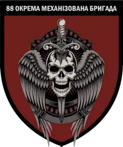 Нарукавный знак бригады