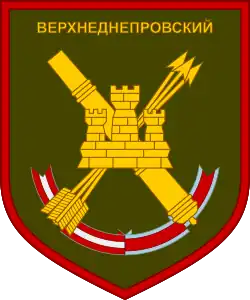 Изображение логотипа