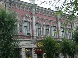 Куйбышева,96