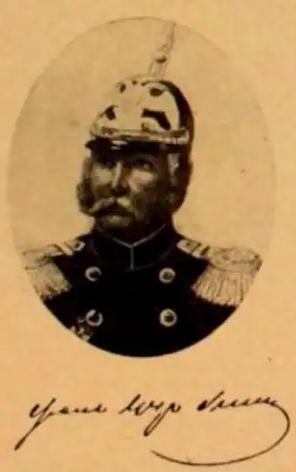 Портрет с автографом из издания 1912 г.