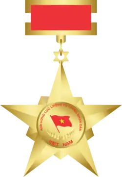 Изображение награды