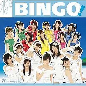 Обложка сингла AKB48 «BINGO!» (2007)