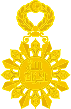 Изображение награды