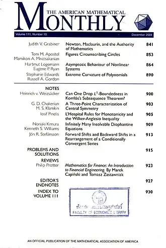 Выпуск от декабря 2004 года