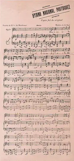 Нотная страница