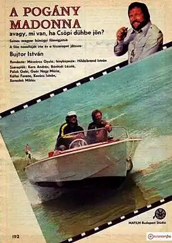 Постер фильма