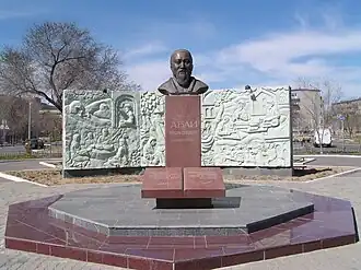Памятник Абаю Кунанбаеву