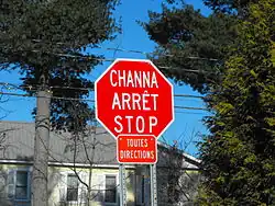 Канада (в регионах, говорящих на языке абенаки)