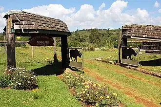 Въезд в парк