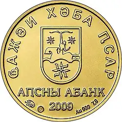 Аверс 0010