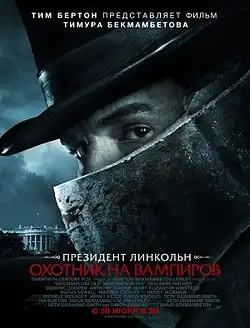 Постер фильма