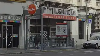 Вход с улицы.