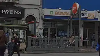 Вход с улицы