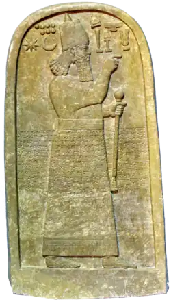 Стела Адад-нирари III из Телль эр-Римах, Национальный музей Ирака (Багдад).