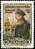 Почтовая марка СССР 1952 год:  150 лет со дня рождения