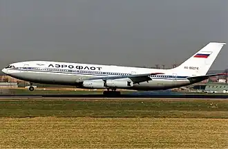 Пострадавший самолёт за 8 лет и 6 месяцев до аварии