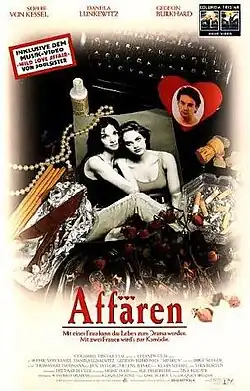 Постер фильма