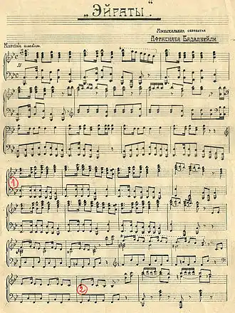 Музыкальная обработка Афрасияба Бадалбейли