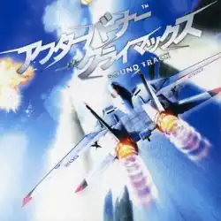 Обложка альбома «After Burner Climax Sound Track» (2006)